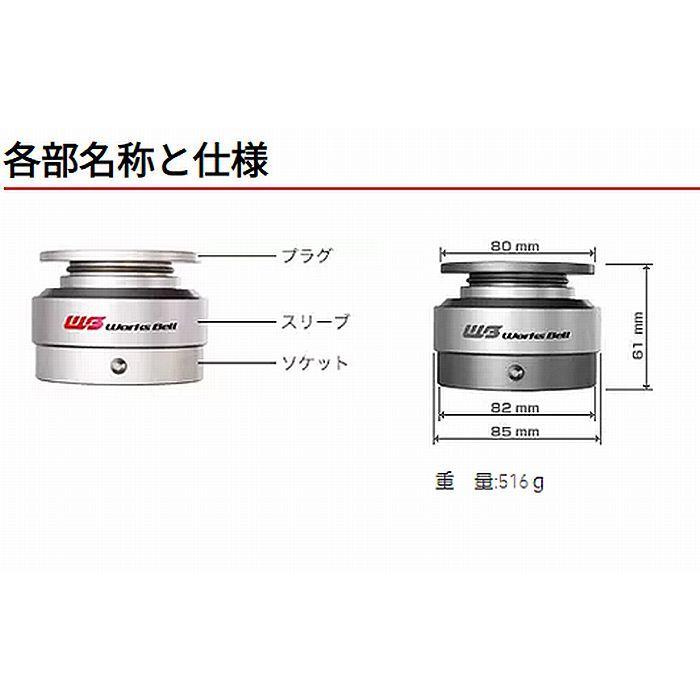 Works Bell（ワークスベル） WORKSBELLワークスベル製RAPFIX-IIラ