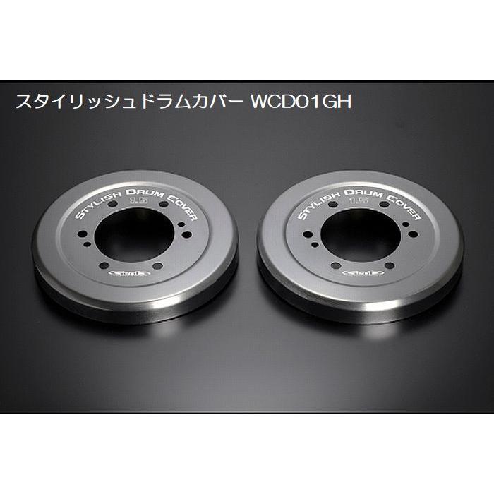 GENB（玄武） 玄武ゲンブGenbスタイリッシュドラムカバー(2枚SET)※200