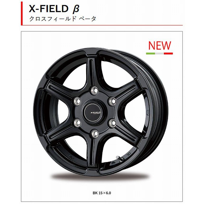 INTER MILANO（インターミラノ） 15インチ用E26系キャラバン(NV350含)2