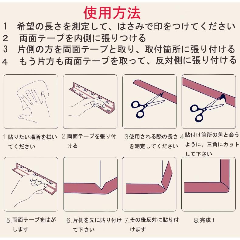 送料無料　コーナーガード SGS検査済　ケガ防止 衝撃吸収 Ｌ字 クッション　安全　ベビーガード キッズ  セーフティーグッズ ロールタイプ |  | 19
