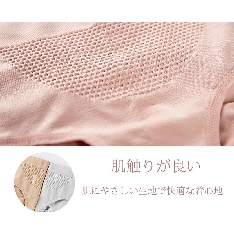 4枚以上送料無料　女性 下着ショーツ 子宮温活 3D縫い目 無地 スタンダード インナー パンツ プレーン 下着 ポイント消化 レディース　 |  | 10