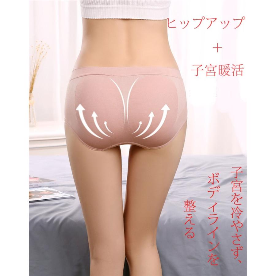 4枚以上送料無料　女性 下着ショーツ 子宮温活 3D縫い目 無地 スタンダード インナー パンツ プレーン 下着 ポイント消化 レディース　 |  | 02