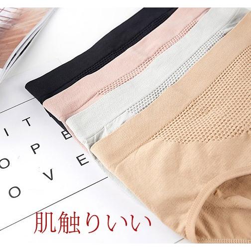 4枚以上送料無料　女性 下着ショーツ 子宮温活 3D縫い目 無地 スタンダード インナー パンツ プレーン 下着 ポイント消化 レディース　 |  | 06