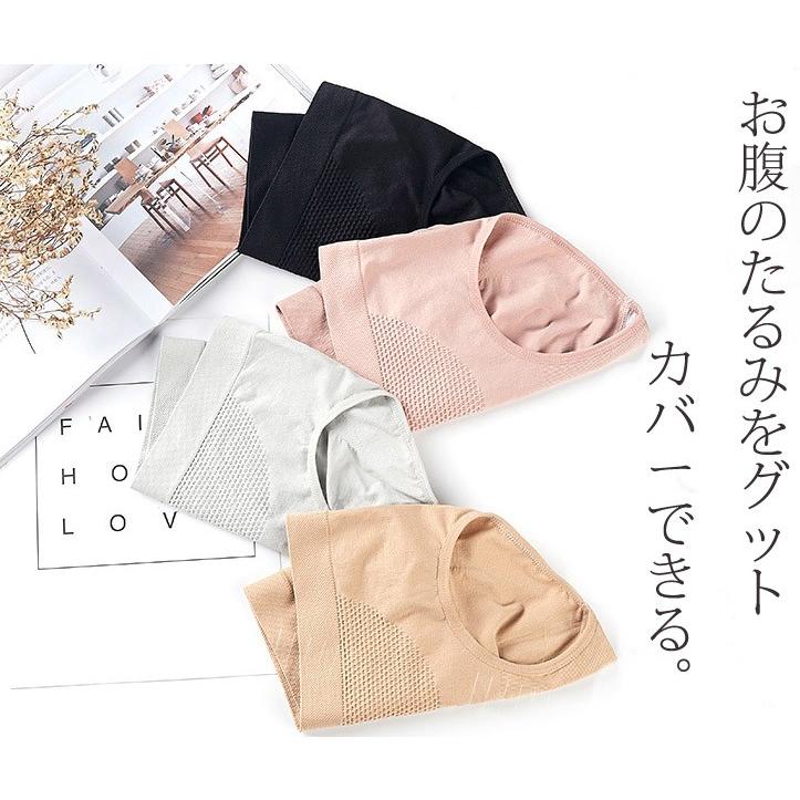 4枚以上送料無料　女性 下着ショーツ 子宮温活 3D縫い目 無地 スタンダード インナー パンツ プレーン 下着 ポイント消化 レディース　 |  | 07