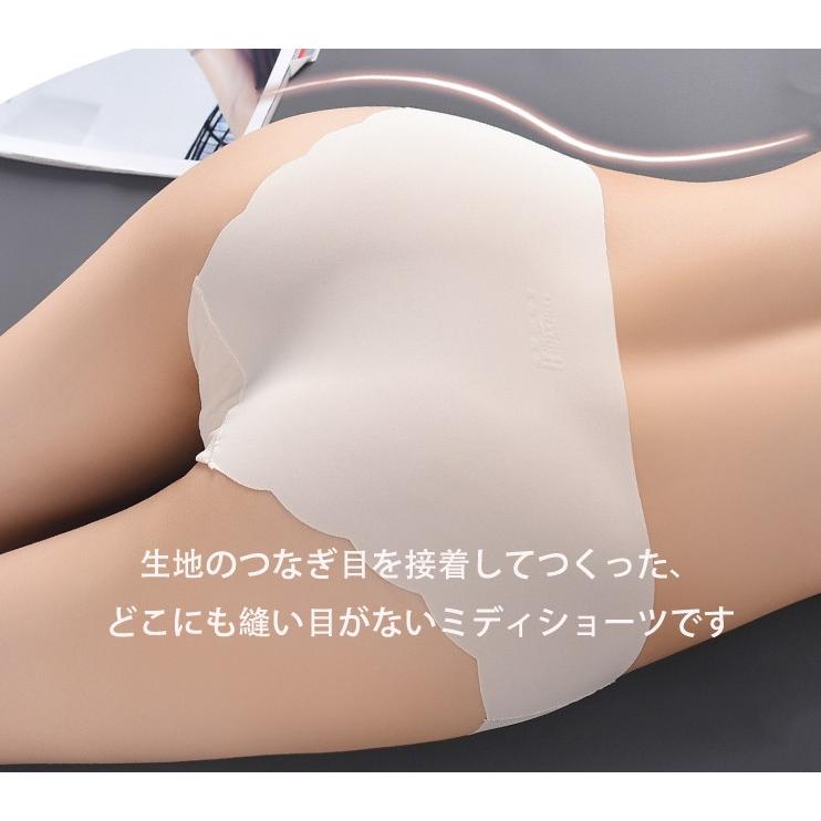 ５枚以上送料無料　シームレスショーツ インナー レディース パンツ プレーンショーツ 超盛 無地 スタンダード ノーマル 女性 下着　ポイント消化 |  | 14