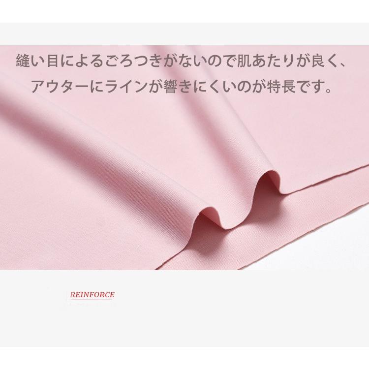 ５枚以上送料無料　シームレスショーツ インナー レディース パンツ プレーンショーツ 超盛 無地 スタンダード ノーマル 女性 下着　ポイント消化 |  | 08
