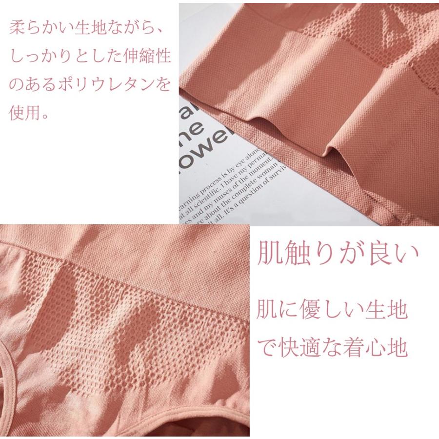 4枚以上送料無料 股上深め 女性 下着 ショーツ 子宮温活 3D縫い目 無地 インナー パンツ プレーン 下着 ポイント消化 レディース　 |  | 07