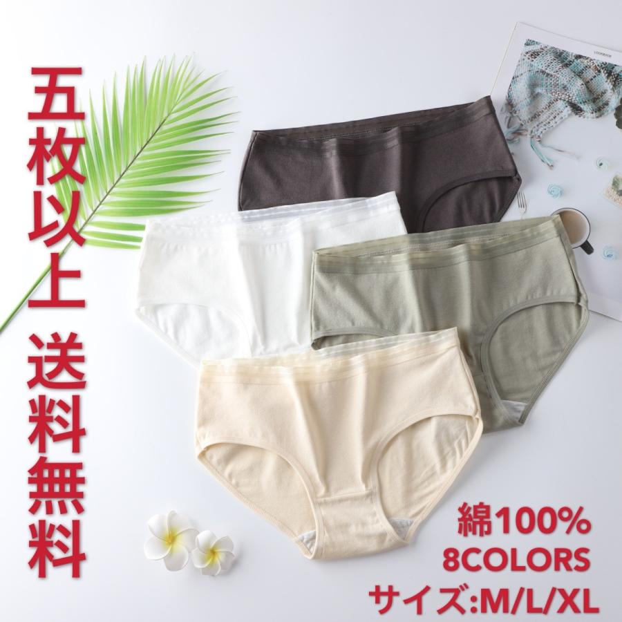 ５枚以上送料無料 レディース パンツ プレーンショーツ おしゃれ 超盛 無地 レース ノーマル 女性用 下着 綿100 ポイント消化 インナー Min14 Rime 通販 Yahoo ショッピング