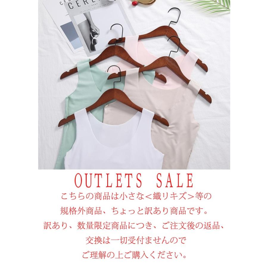 送料無料　訳あり タンクトップ レディース インナー カットソー トップス 肌着 下着 激安　無地 シームレス インナーウェア ノースリーブ　ポイント消化 |  | 10