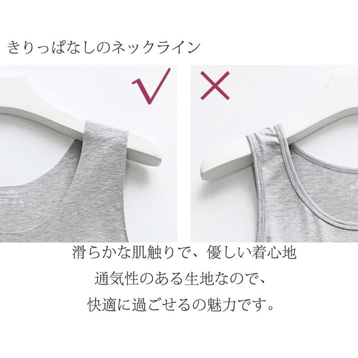 送料無料　訳あり タンクトップ レディース インナー カットソー トップス 肌着 下着 激安　無地 シームレス インナーウェア ノースリーブ　ポイント消化 |  | 07