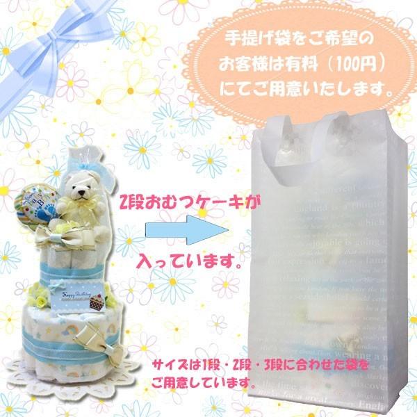 パンパース（Pampers） おむつケーキ 1段ケーキ 出産祝い