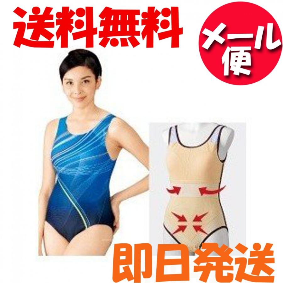 パワーネット昇華プリント ワンピース水着 Sサイズ 1544 9591 111 ライマー烏丸 通販 Yahoo ショッピング