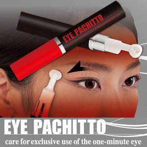 目元専用 まぶた 瞼 たるみ対策 アイケア 目元ケア アイパチット Eye Pachitto 1591 5151 111 ライマー烏丸 通販 Yahoo ショッピング