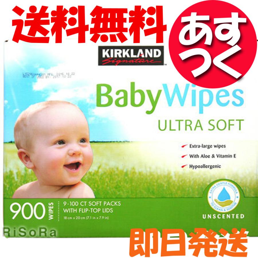 kirkland wipes