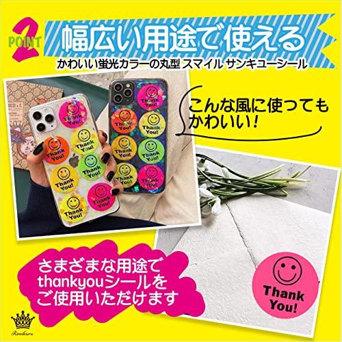 Rimikuru サンキューシール 蛍光 スマイル 1000枚 セット 2.5cm 丸