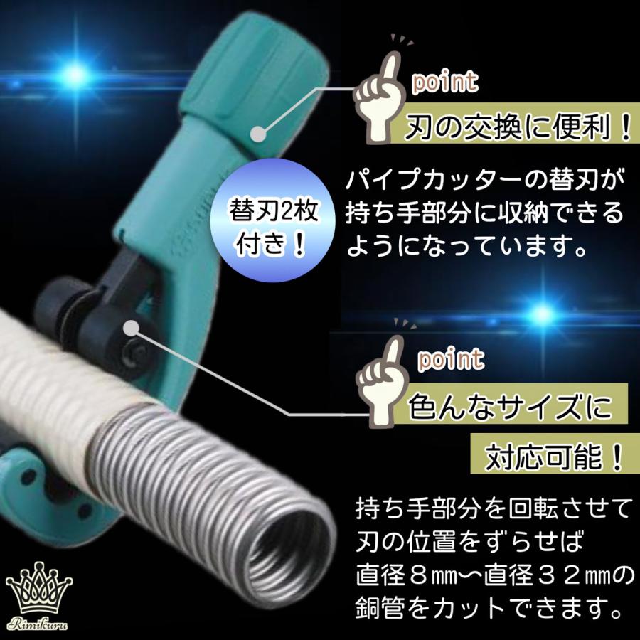 水道管 フレキ管 パイプ カッター ツバ出し 工具 DIY 水回り ハンマー 