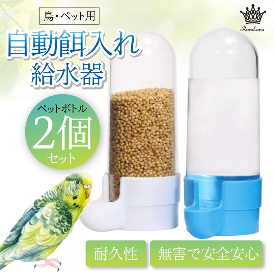 食器・餌やり・水やり用品 rui Amazon.co.jp: Roczential 自動水やり器 自動給水器 植物 自動