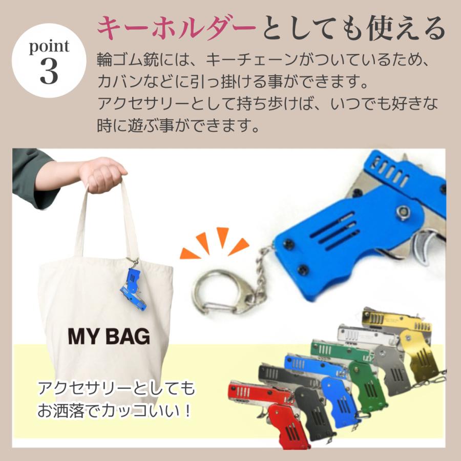 折り畳み式 6連射 輪ゴム銃 2個セット ゴムバンド200個付き