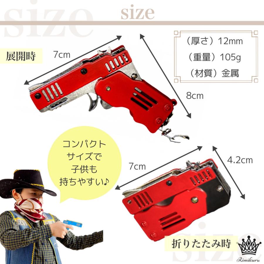 折り畳み式 6連射 輪ゴム銃 2個セット ゴムバンド200個付き 輪ゴム鉄砲