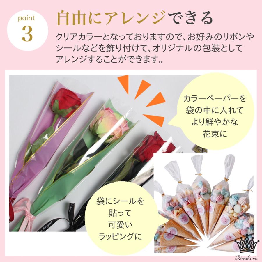 縁 訳切りまとめて梱包3箱、訳あり角2袋、訳あり丸2袋、飴色切り3袋 楽天市場】Rimikuru 正規直営店 三角OPP袋 ラッピング 袋 OPP