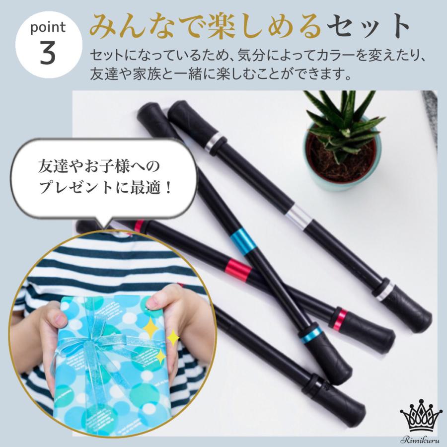 ペン回し 専用ペン 練習用 回しやすい 初心者 4色セット かっこいい