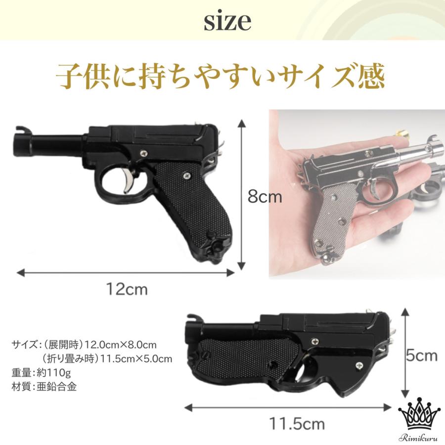 折り畳み式 8~12連発式 輪ゴム銃 合金 ゴムバンド 200個付き おもちゃ