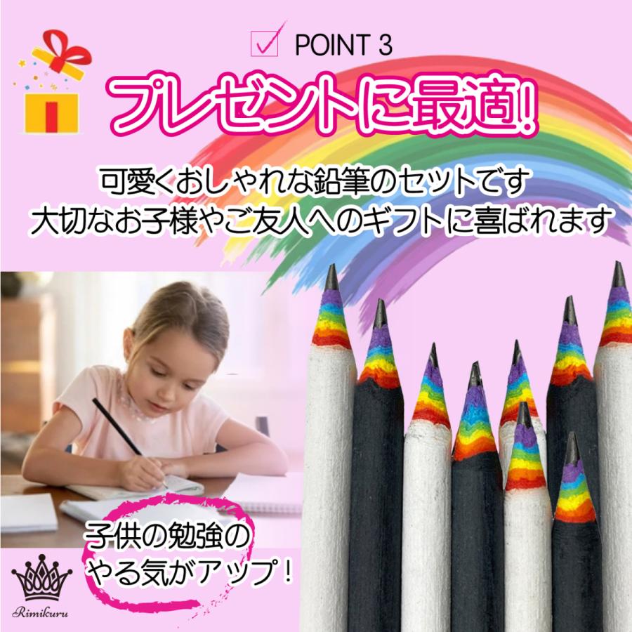 鉛筆 レインボー鉛筆 10本セット 学校 入学 入園 可愛い 楽天市場】10本セット アイボール鉛筆 7色芯鉛筆 レインボー鉛筆