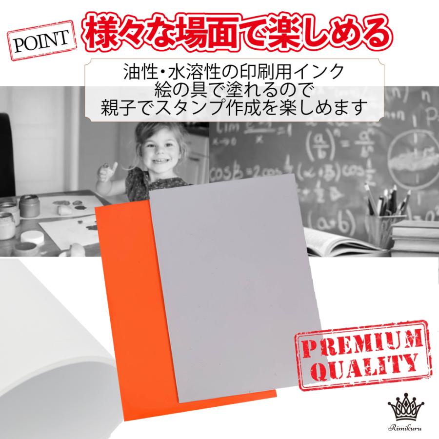 ゴム製 スタンプシート A4 厚さ2.3mm レーザー加工可能 彫刻 レーザー