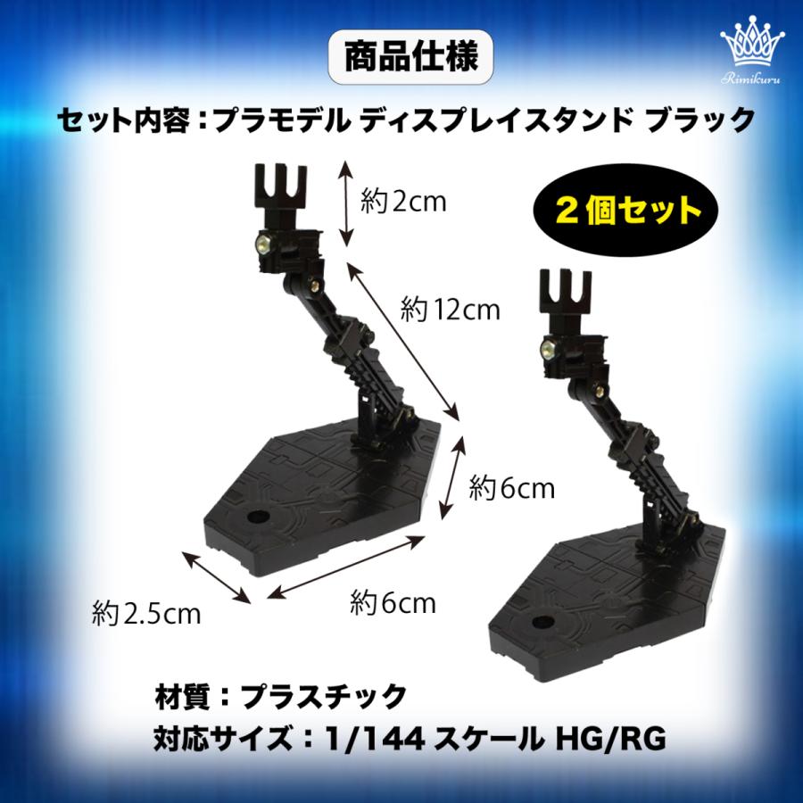 HG 01 ガンプラ スタンド付き BANDAI（バンダイ） バンダイスピリッツ 5065096 HG 機動戦士ガンダム
