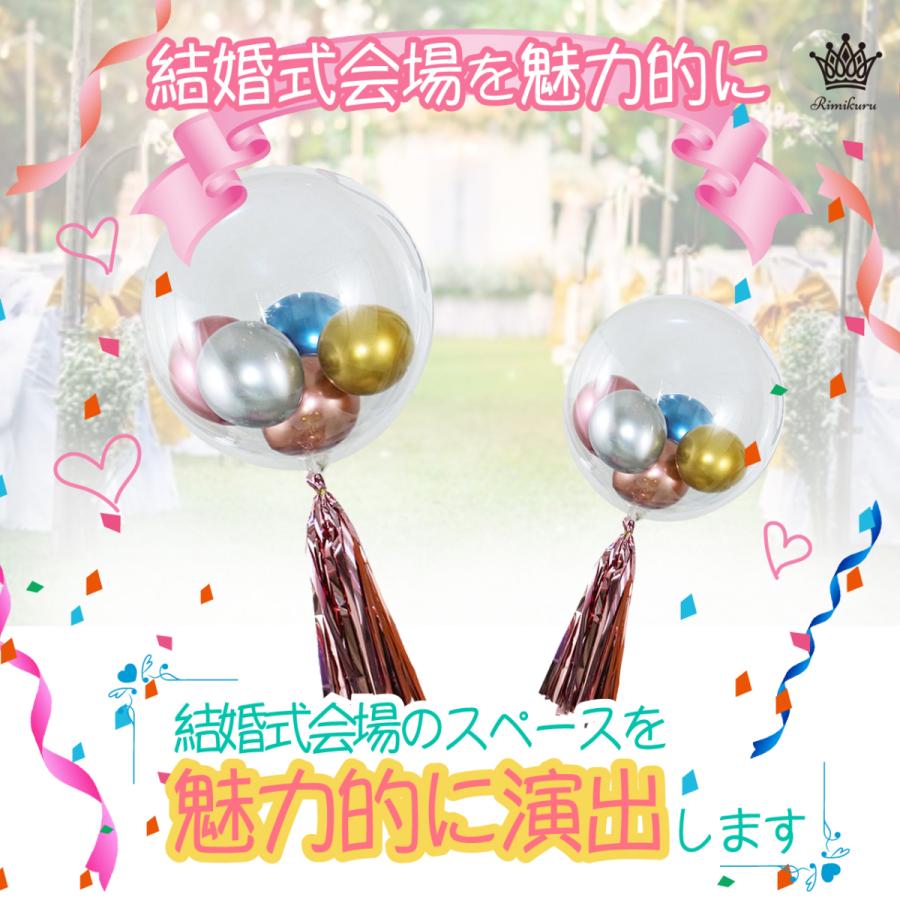 オーダー✨　バルーンプロップス　結婚式　透明　誕生日　アクア　オタ会 透明バルーン クリアボボバルーン 18cm 50枚セット クリアバルーン