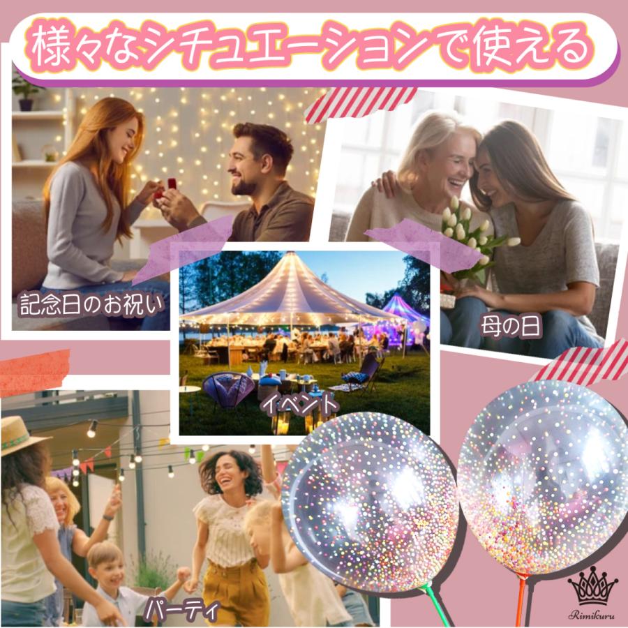 透明バルーン クリアボボバルーン 18cm 50枚セット クリアバルーン