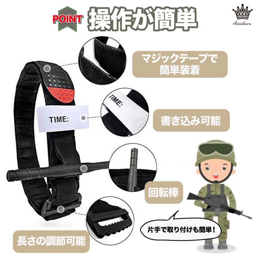 止血帯 軽量駆血帯 止血バンド 3個セット CAT ミリタリー 止血帯バンド