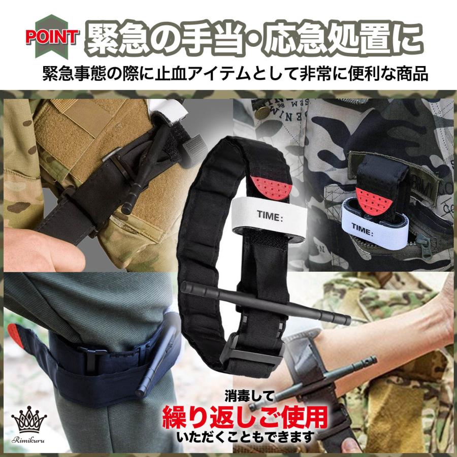 止血帯 軽量駆血帯 止血バンド 3個セット CAT ミリタリー 止血帯バンド