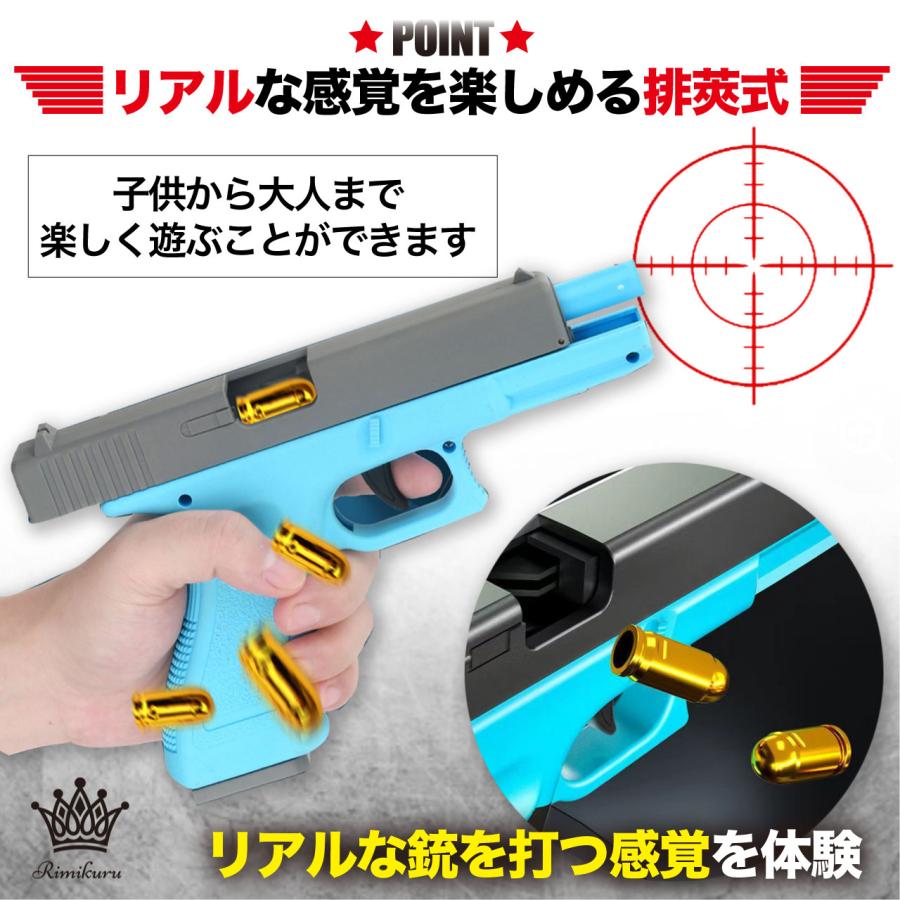 ハンドガン風おもちゃ 銃 グロック ハンドガン 排莢式 おもちゃ ハンドガン風おもちゃ 銃 グロック ハンドガン 排莢式 おもちゃ