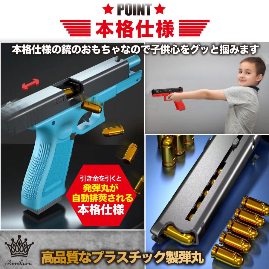 ハンドガン風おもちゃ 銃 グロック ハンドガン 排莢式 おもちゃ ハンドガン風おもちゃ 銃 グロック ハンドガン 排莢式 おもちゃ