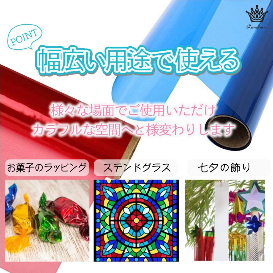 注目ショップ カラーセロファン紙 １２０枚セット８色×24 激安販売