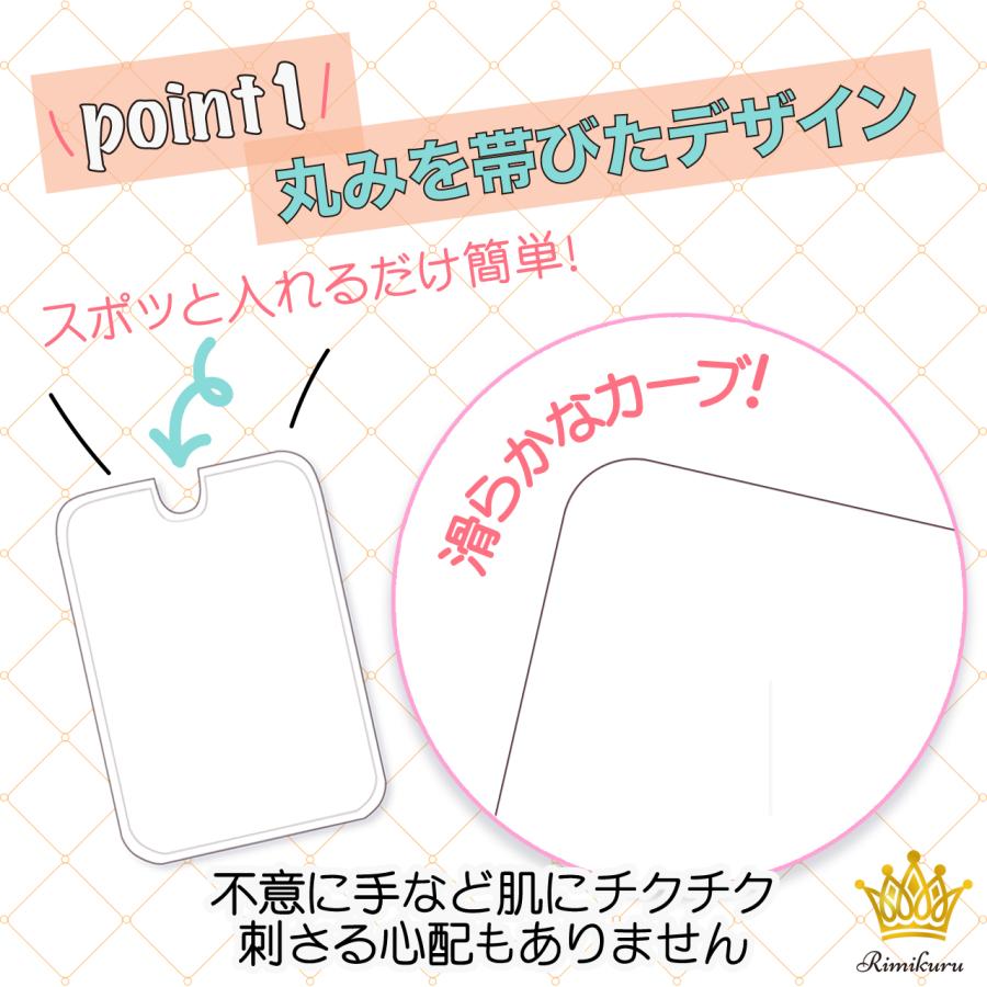 ラバーストラップガード キーホルダーカバー たて型 透明 10枚セット
