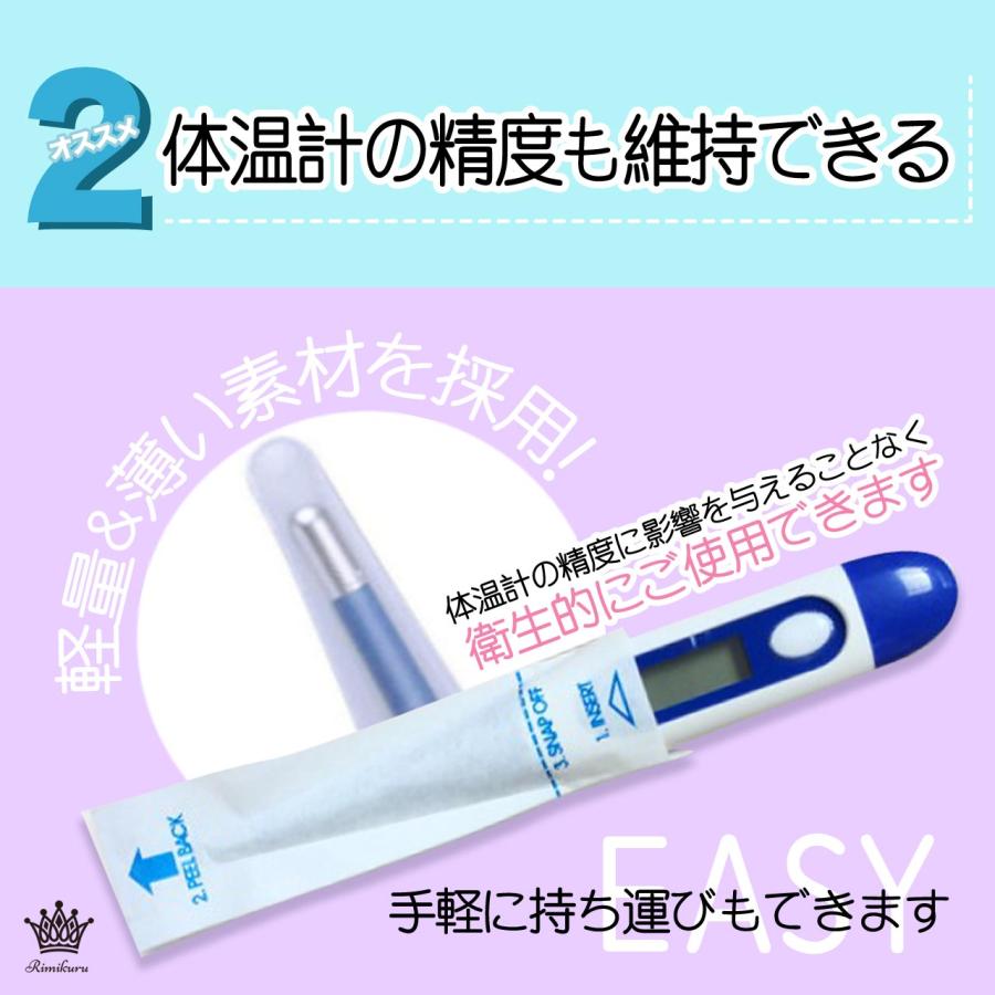 使い捨て耳式体温計プローブカバー/リフィルカバー 200個 Amazon | 100個の使い捨て耳式体温計プローブカバー/リフィル