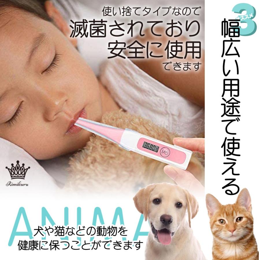 体温計カバー 使い捨て 200枚セット プローブカバー 体温計 温度計 人