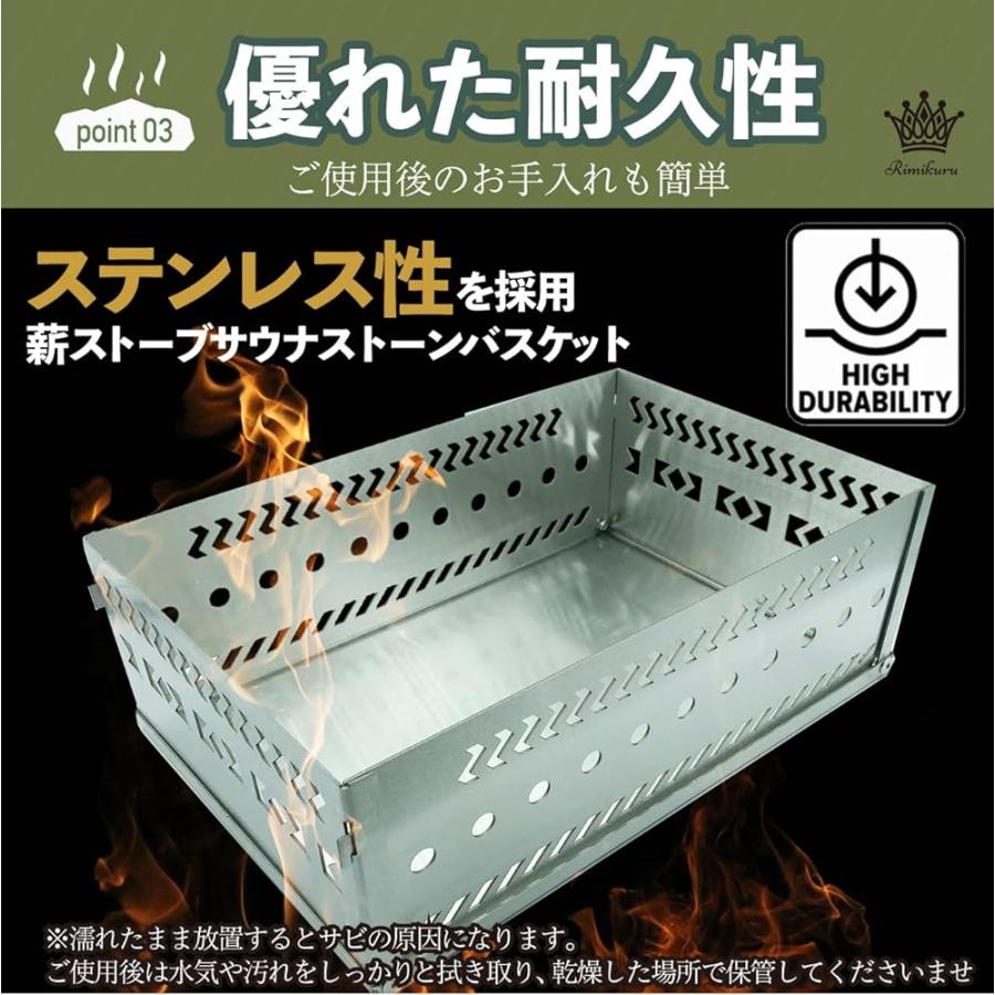 サウナストーン 入れ物 カゴ薪ストーブ 薪ストーブ サウナストーン カゴ バスケット サウナストーブ