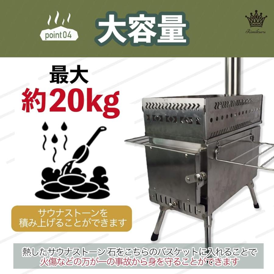 Rimikuru 薪ストーブ サウナストーン カゴ バスケット サウナストーブ