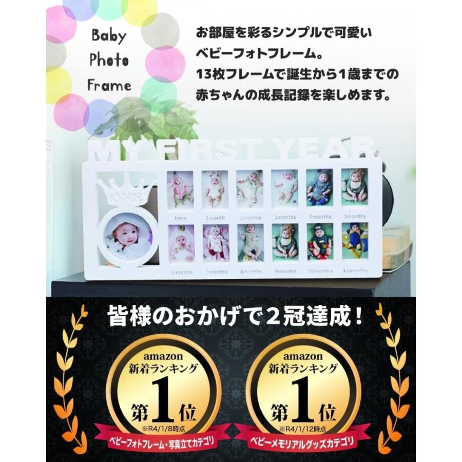 Rimina ベビーフォトフレーム フォトフレーム 写真立て 赤ちゃん 12ヶ月 複数枚 おしゃれ かわいい 出産祝い 出産記念品 ベビー用 フォトフレーム ホワイト Bebifure White Rimina 通販 Yahoo ショッピング