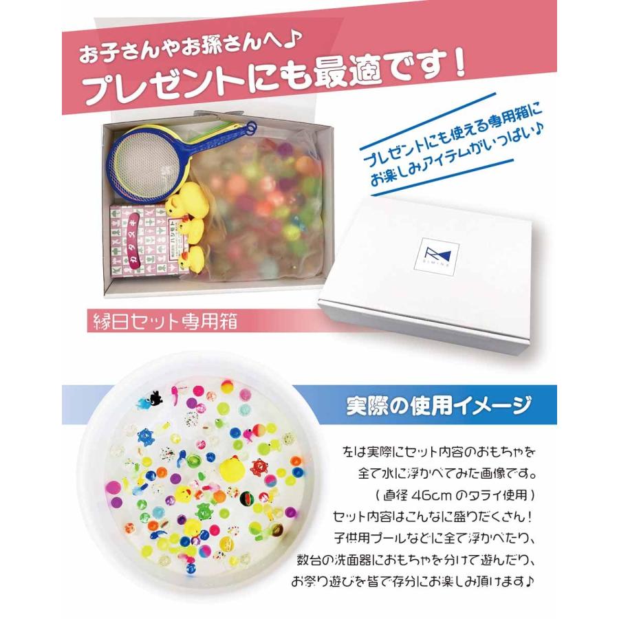 かたぬき 金魚すくいセット スーパーボールすくい お祭り 日本製交換ポイ19種120点セット& 型抜き 縁日 ピカピカ その他パーティーグッズ RIMINA |  | 06