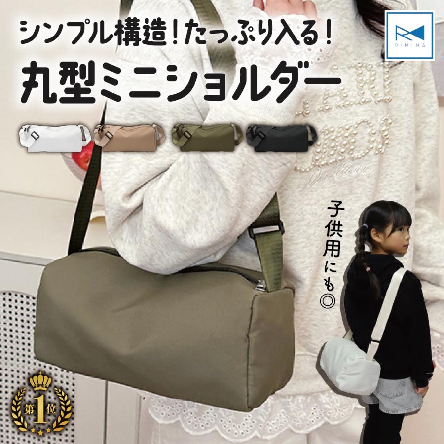 ミニボストンポーチ 撥水 超軽量90g ショルダーバッグ 斜めがけ 小さめ 軽い 大容量 旅行