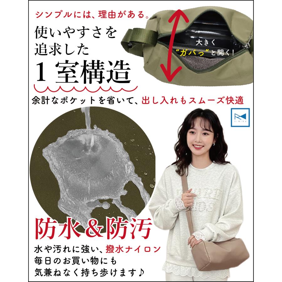 撥水 超軽量90g ショルダーバッグ 斜めがけ 小さめ 軽い 大容量 旅行