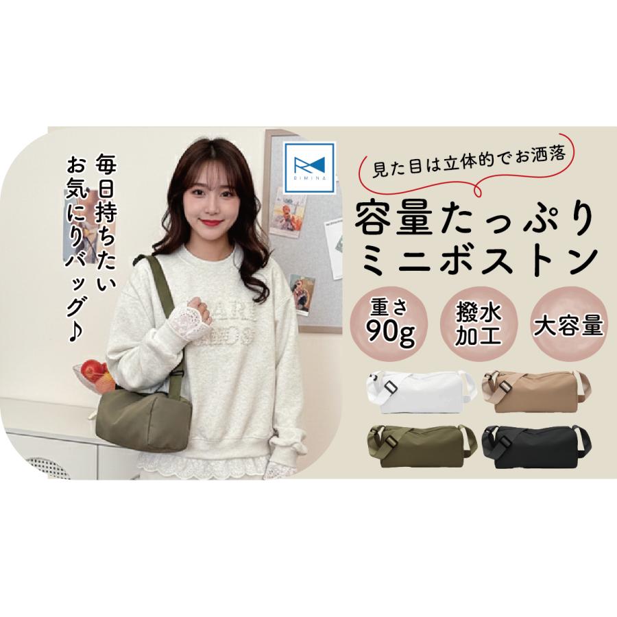 ミニボストンポーチ 撥水 超軽量90g ショルダーバッグ 斜めがけ 小さめ 軽い 大容量 旅行