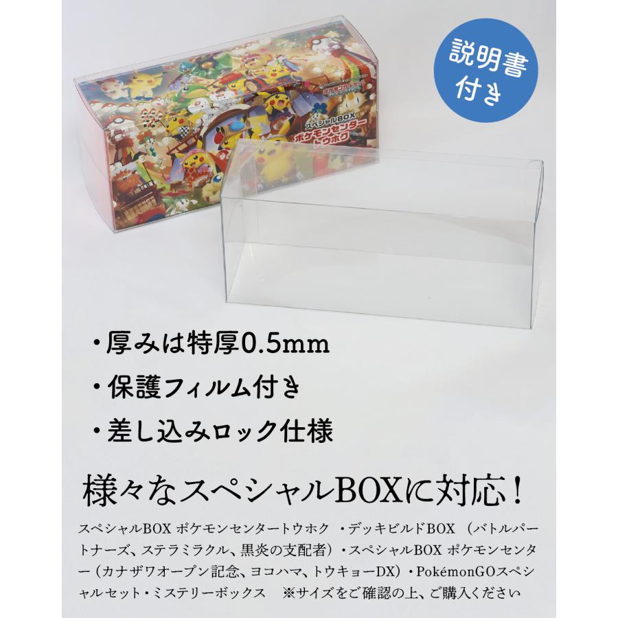 ポケカ　未開封ボックス　シュリンク付き　UVカットケース入　オマケ付き UVカット ポケカ BOX ローダー 3個セット 特厚0.5mm シュリンク付き 未