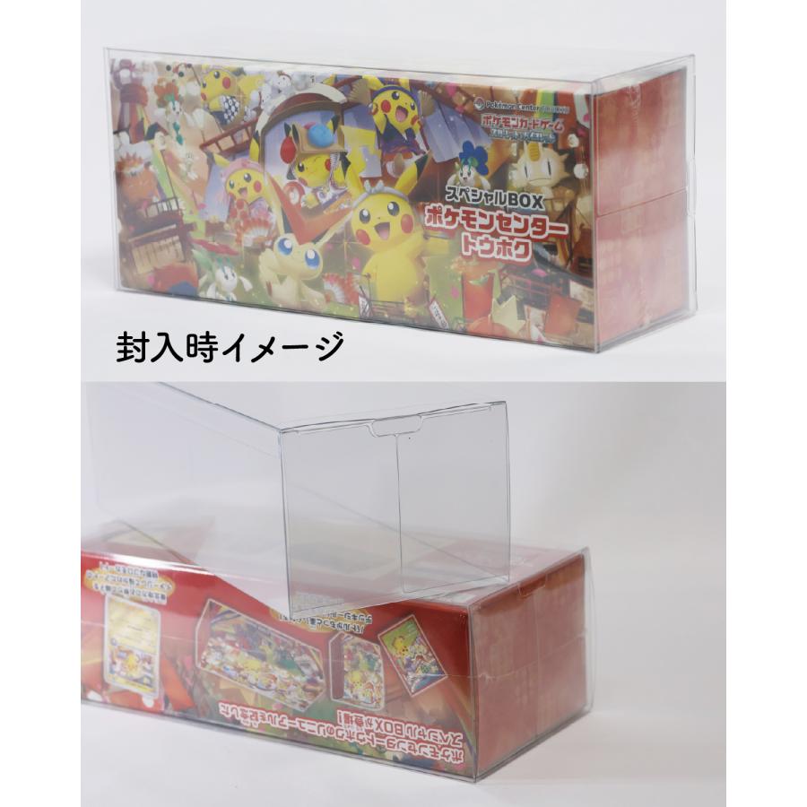 UVカット ポケカ BOX ローダー 3個セット 特厚0.5mm シュリンク付き 未
