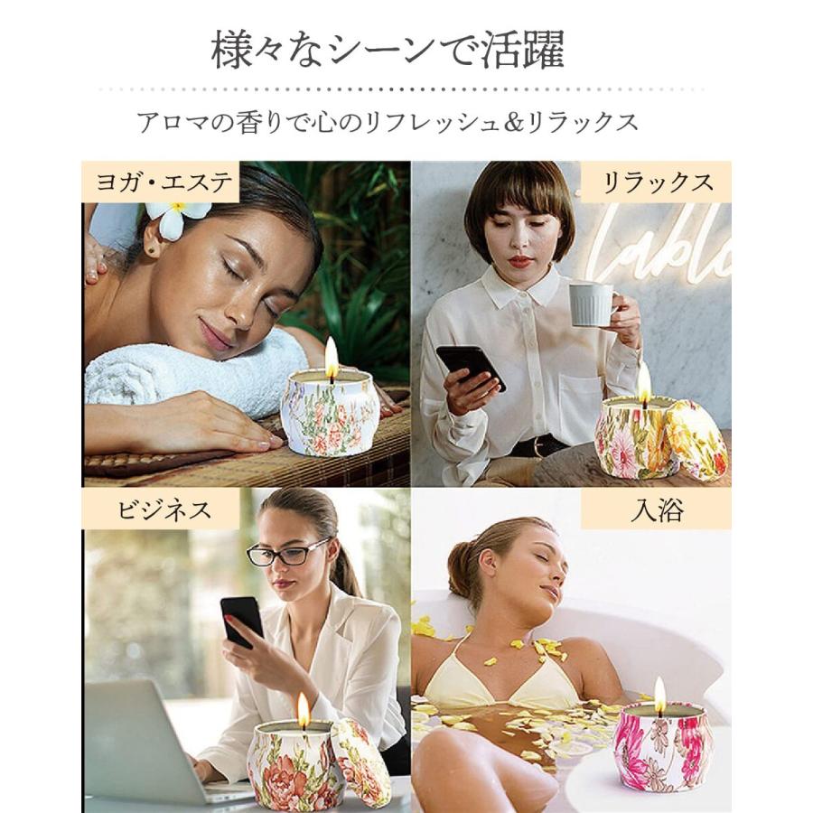 アロマキャンドル ギフト セット スタンダートな香りのセット