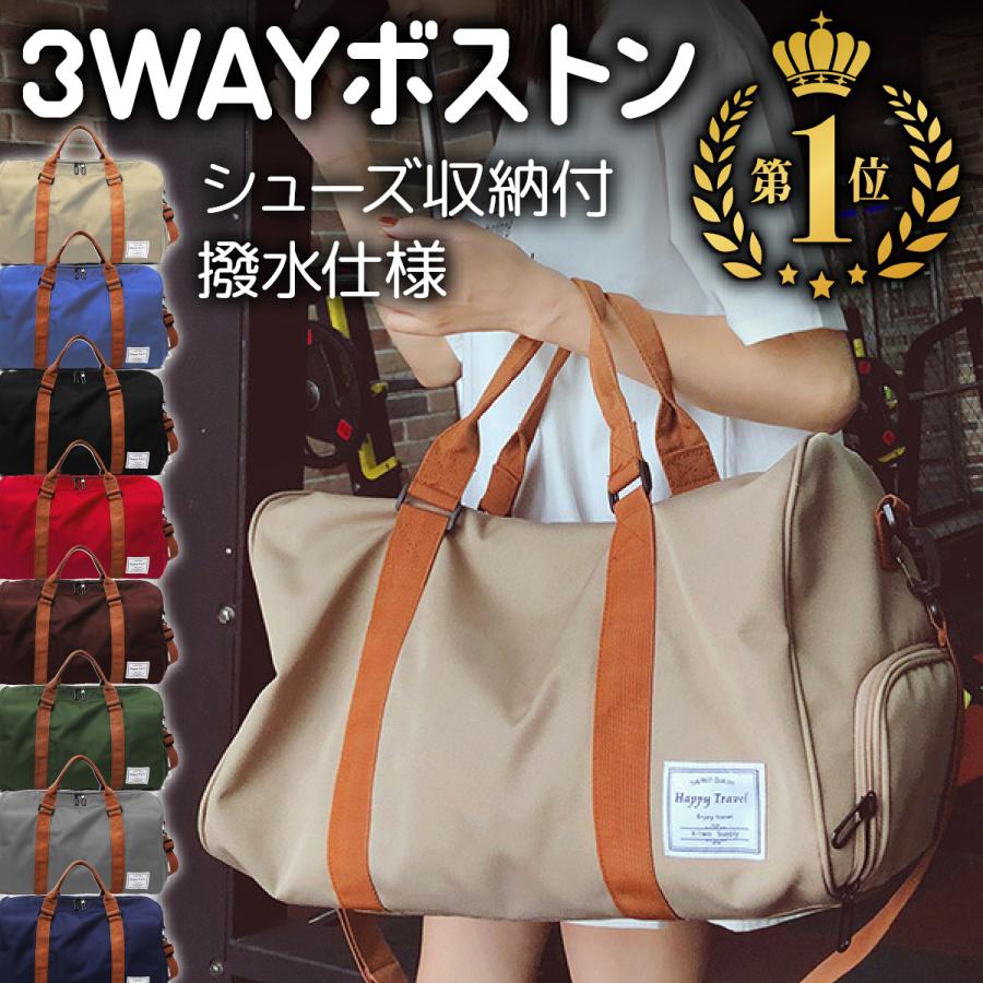 希少★Papas★ボストンバッグ★トラベル★ゴルフ★旅行バッグ★パパス★ネイビー 楽天市場】全商品P11倍実施中！ 折りたたみ ボストンバッグ Lサイズ